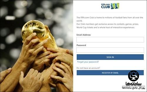 خرید بلیط جام جهانی2026